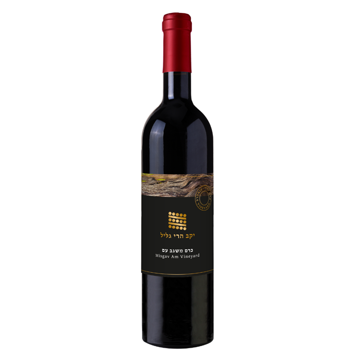 יין אדום הרי גליל כרם משגב עם
