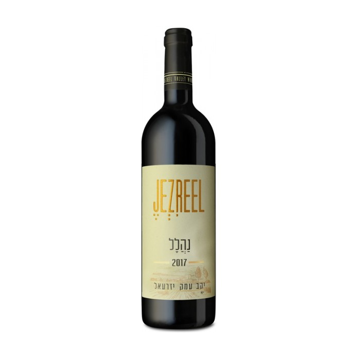 יין אדום יזרעאל נהלל