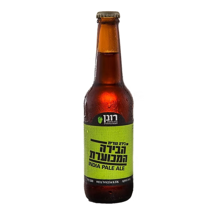 הבירה המכוערת