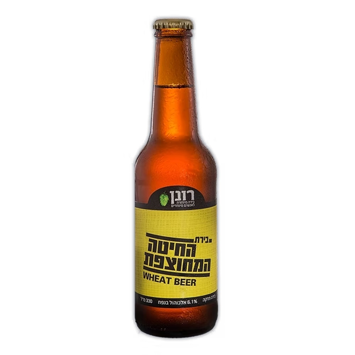 בירה החיטה המחוצפת