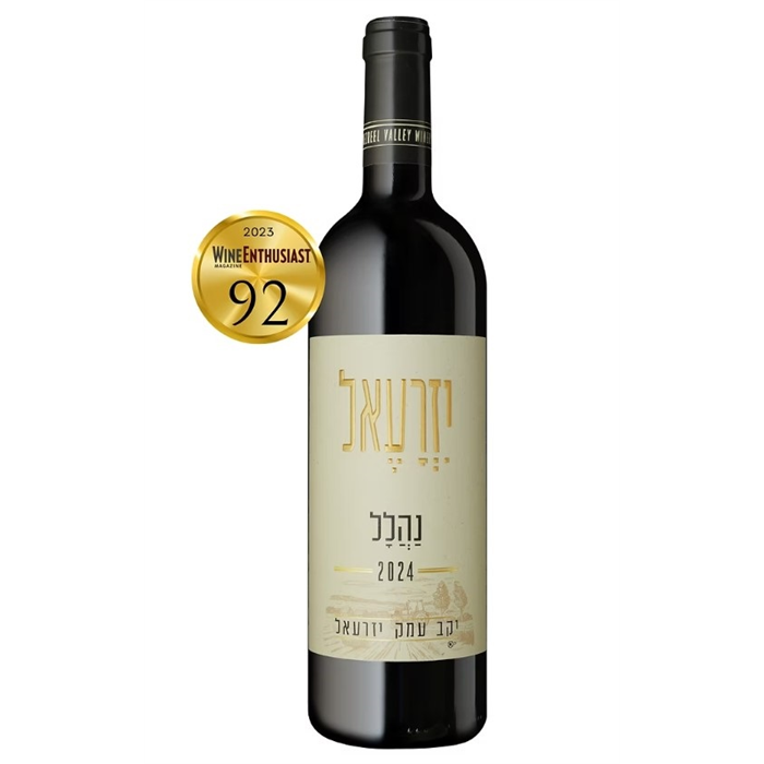 נהלל אדום 2023